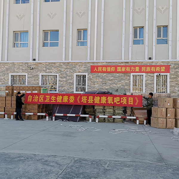 <font color='#000000'>中標(biāo)現(xiàn)場(chǎng)</font>