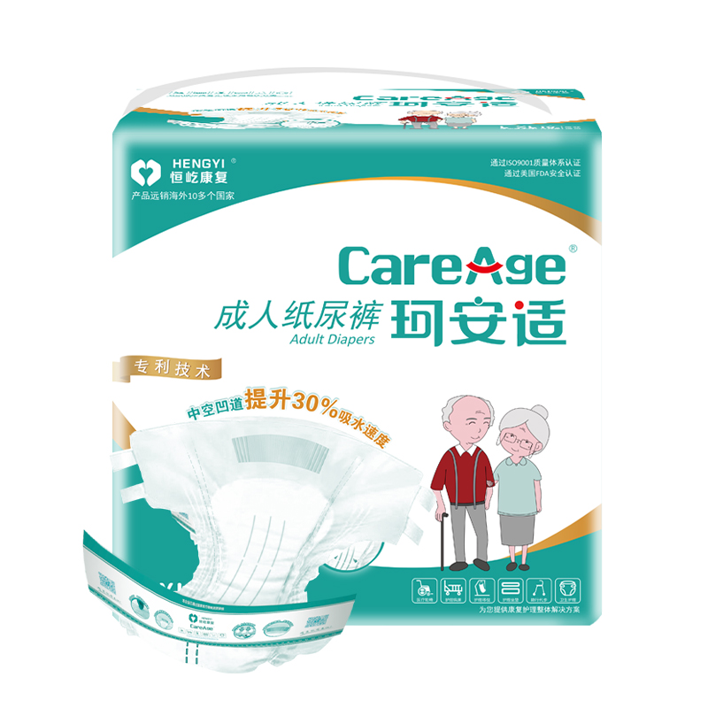 成人紙尿褲
